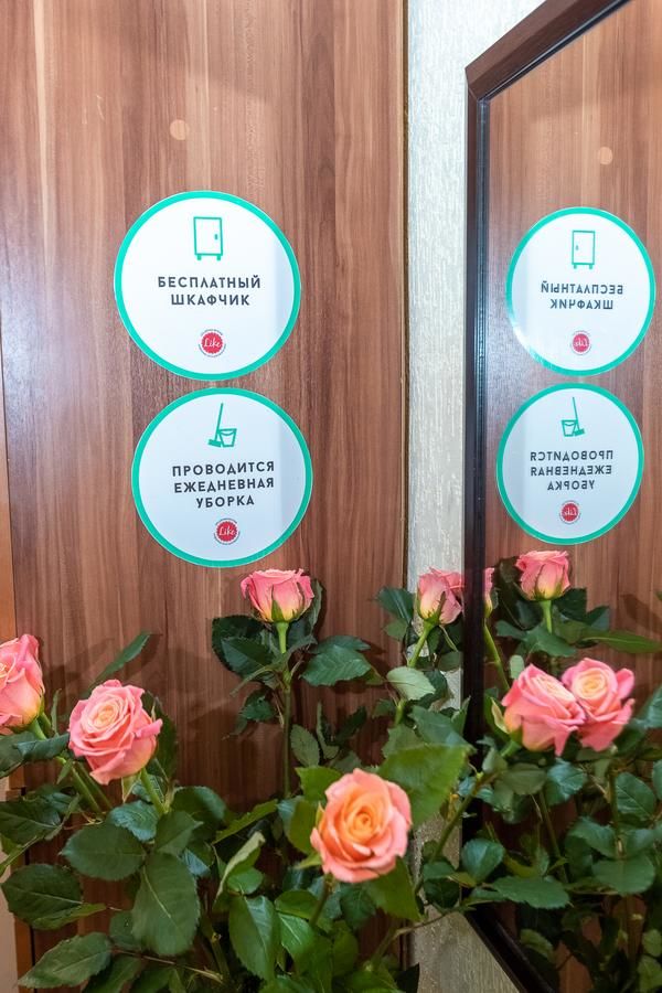Хостел Лайк на Ленина Симферополь