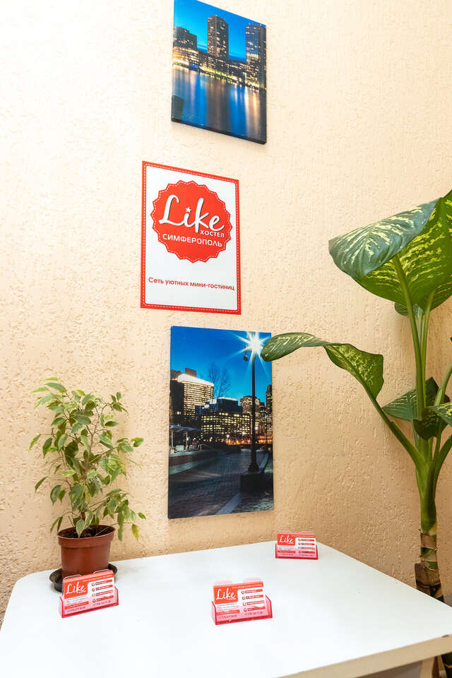 Хостел Лайк Симферополь-20